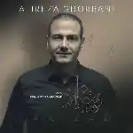 دانلود آهنگ پریزاد از علیرضا قربانی